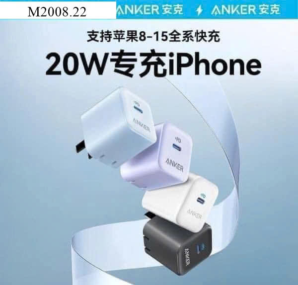 CỦ SẠC NHANH 20W + CÁP 1.5M