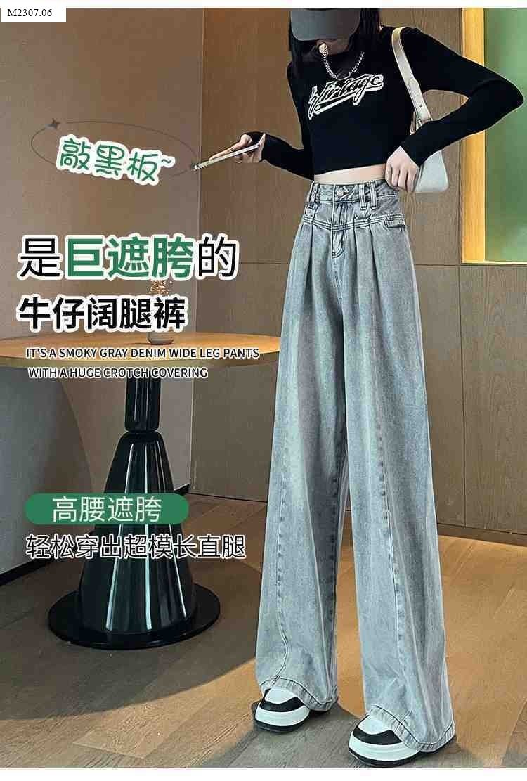 QUẦN JEANS ỐNG ĐỨNG