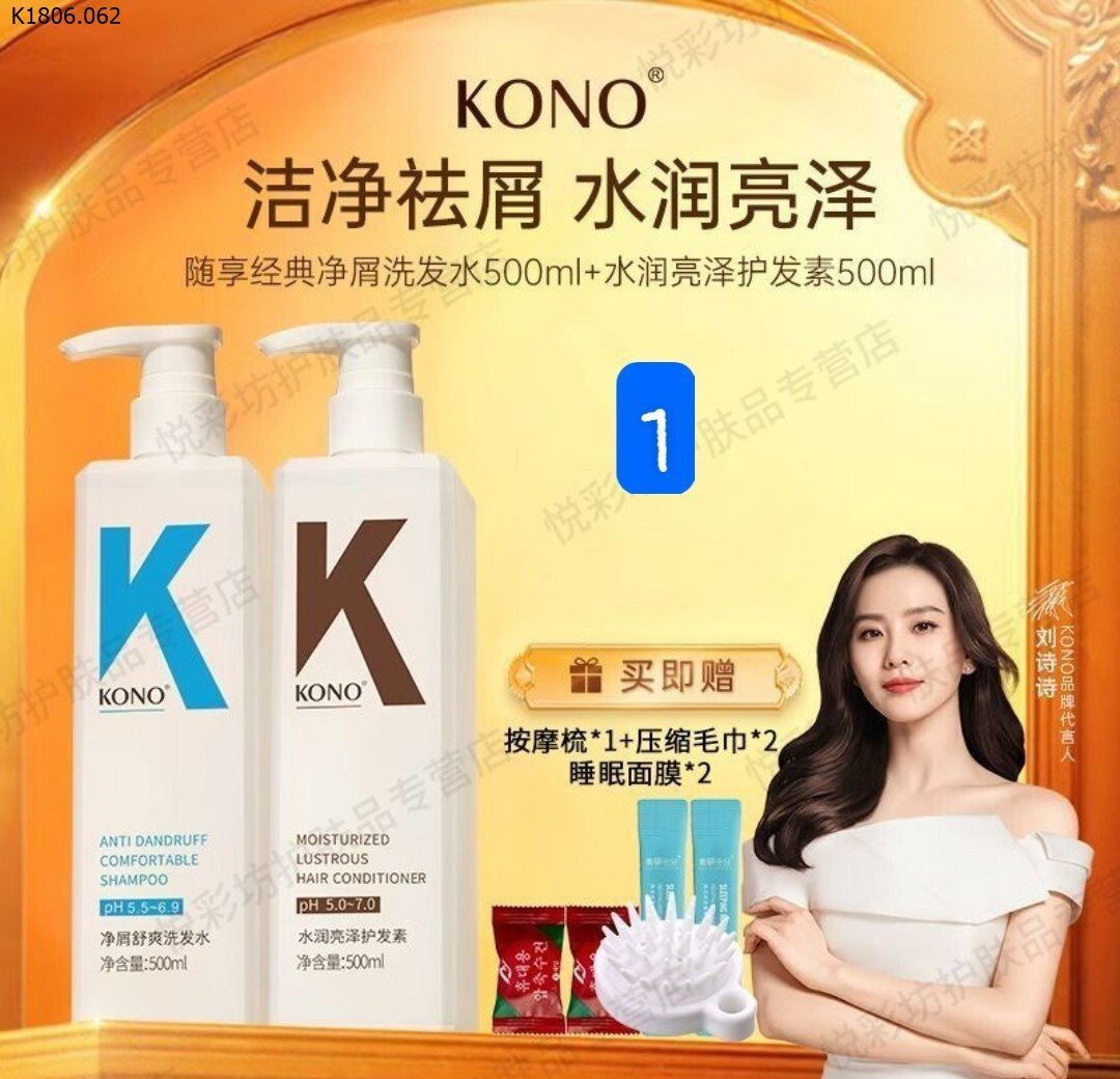 bộ dầu xả tóc 18