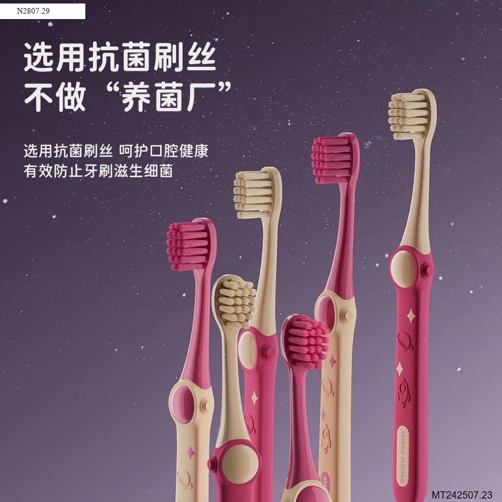 BÀN CHẢI SPACE BRUSH LÔNG MỀM CHO BÉ