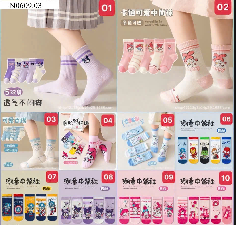 SET 5Đ TẤT CUTE CHO BÉ