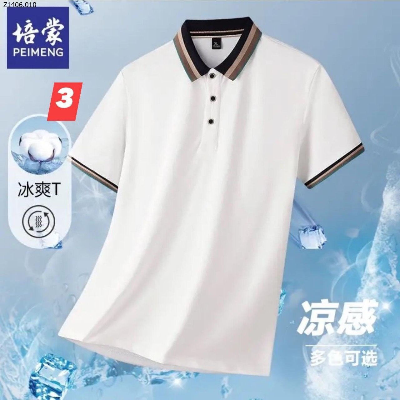 ÁO POLO NAM VIỀN 14