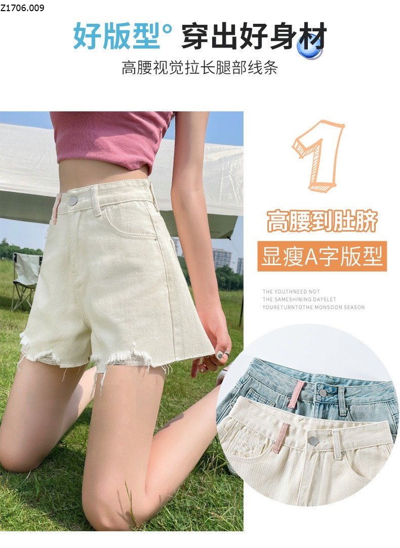 QUẦN SHORT JEANS VIỀN RÁCH 17