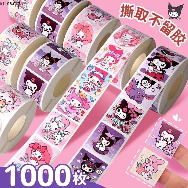 SET 6 CUỘN STICKER DÁN KUROMI 11