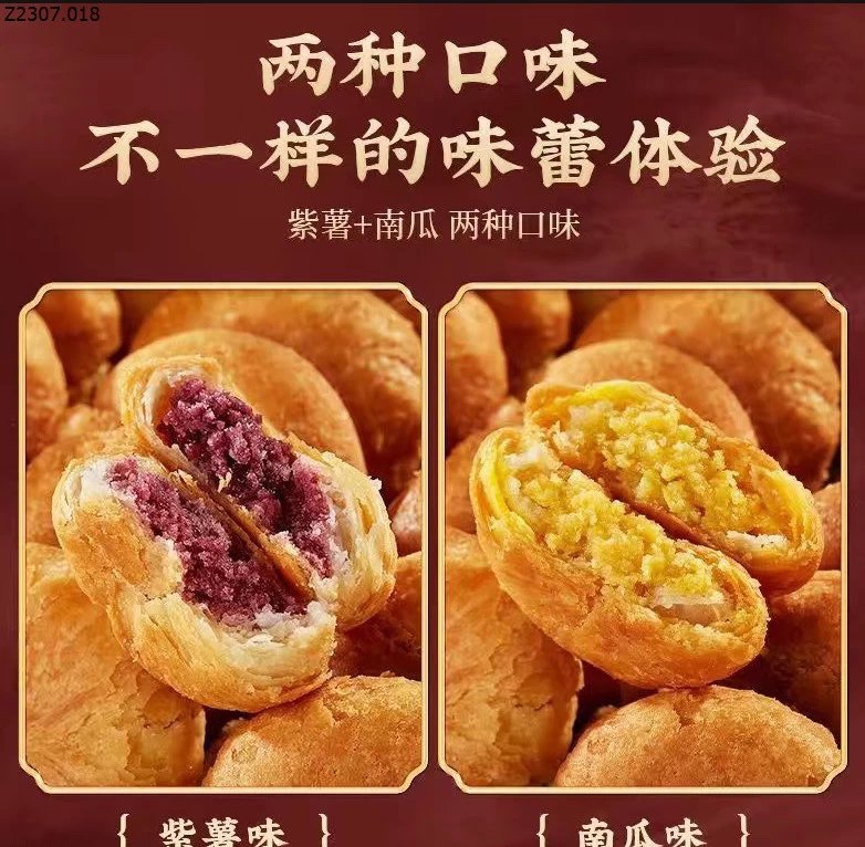 Bánh xốp giòn nhân mochi khoai môn và bí đỏ