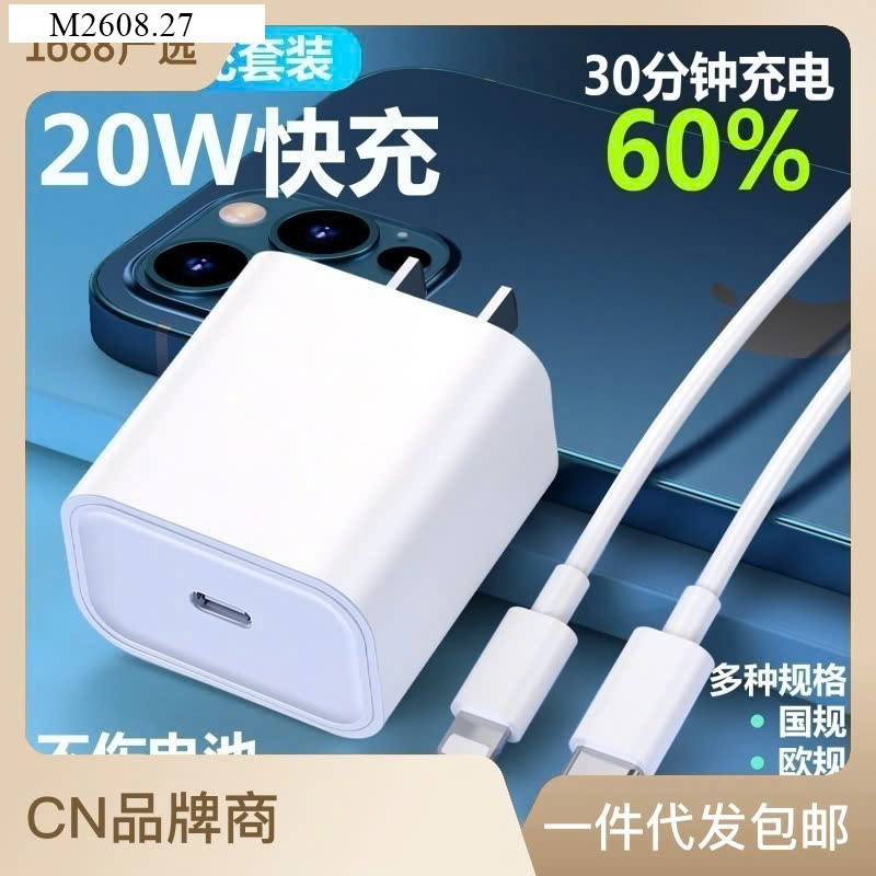 Bộ Sạc Nhanh PD20W Cho Apple