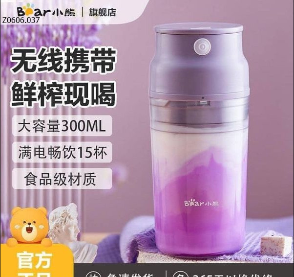 MÁY  XAY MINI CẦM TAY NHÀ BEAR