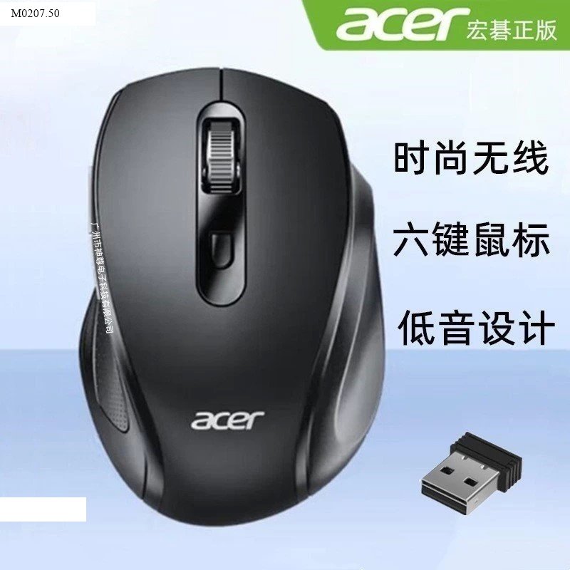 CHUỘT KO DÂY ACER