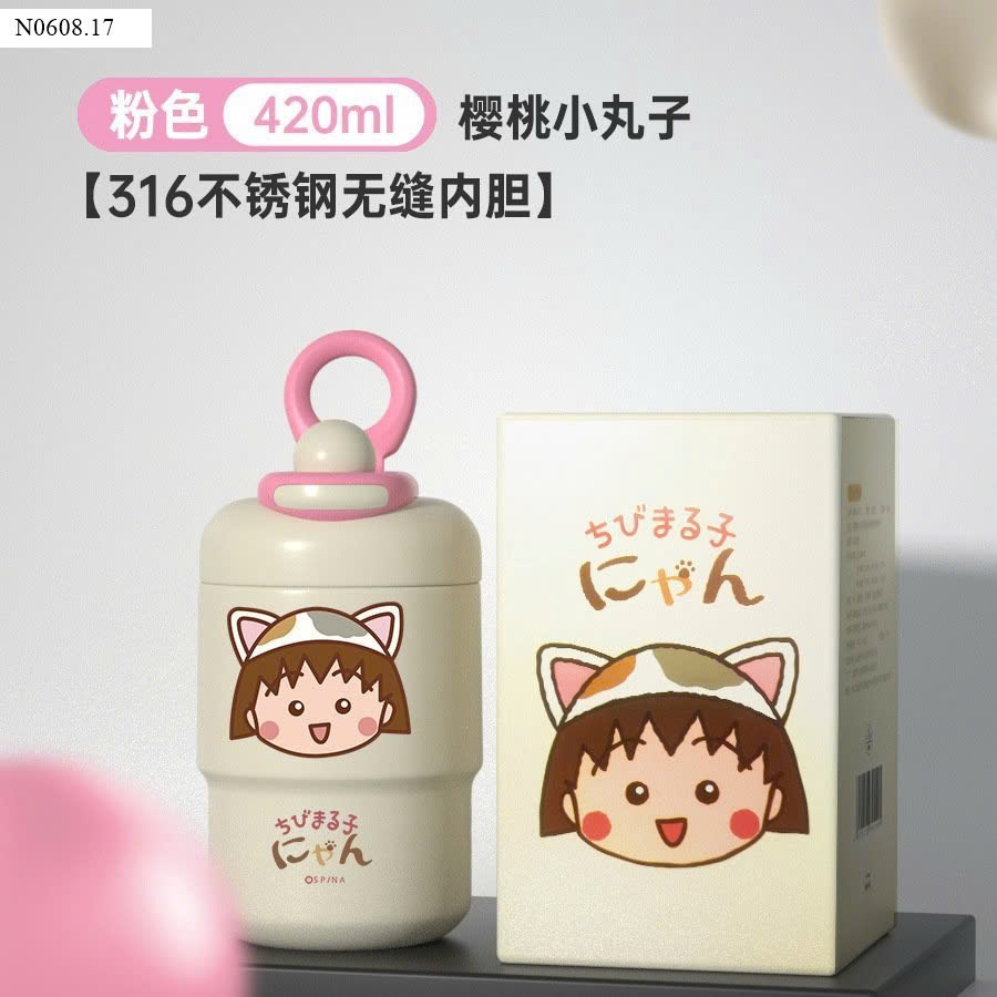 Cốc giữ nhiệt Sakura Maruko-chan kiểu mới siêu cute