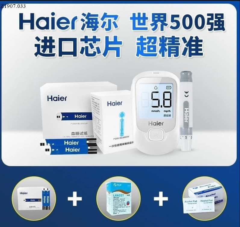 MÁY ĐO ĐƯỜNG HUYẾT TẠI NHÀ  #HAIER NHẬP KHẨU ĐỨC SALE CÒN 👍👍👍