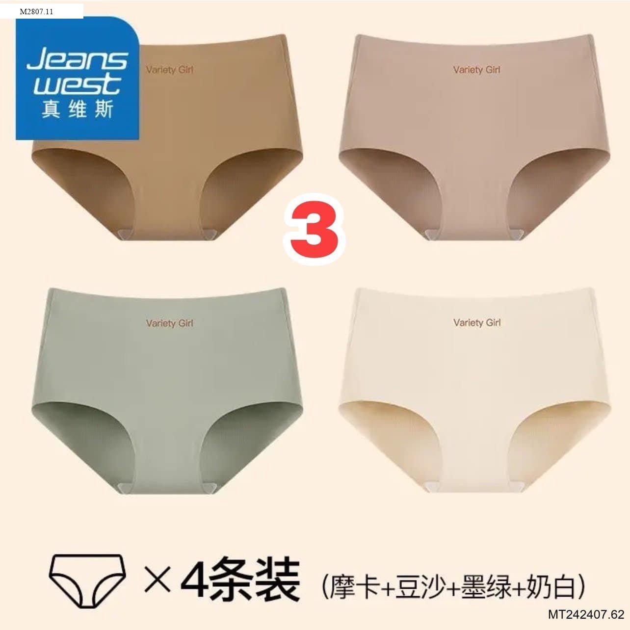 SET 4 QUẦN CHIP SU ĐÚC JEANSWEST