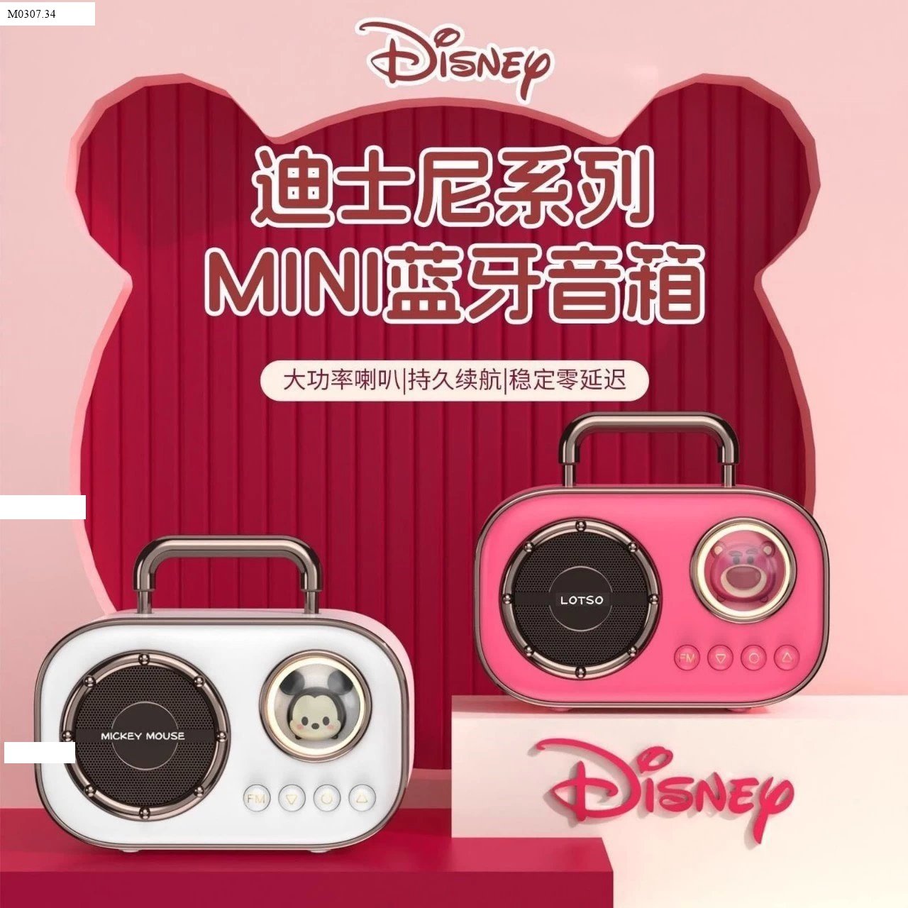 BỘ LOA KÈM MIC DISNEY