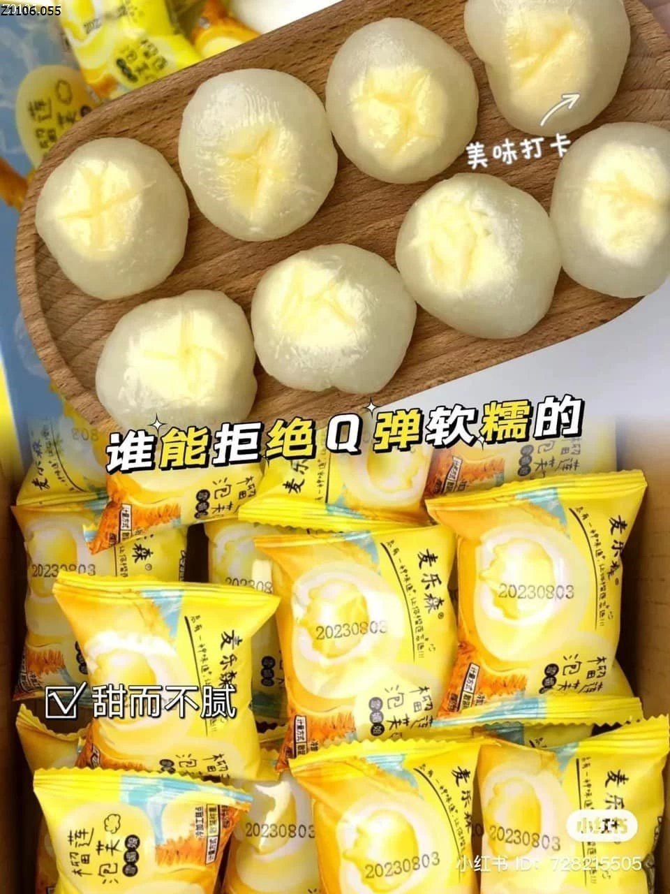 THÙNG 40C BÁNH MOCHI SẦU RIÊNG flasshsaIe rẻ quá 11