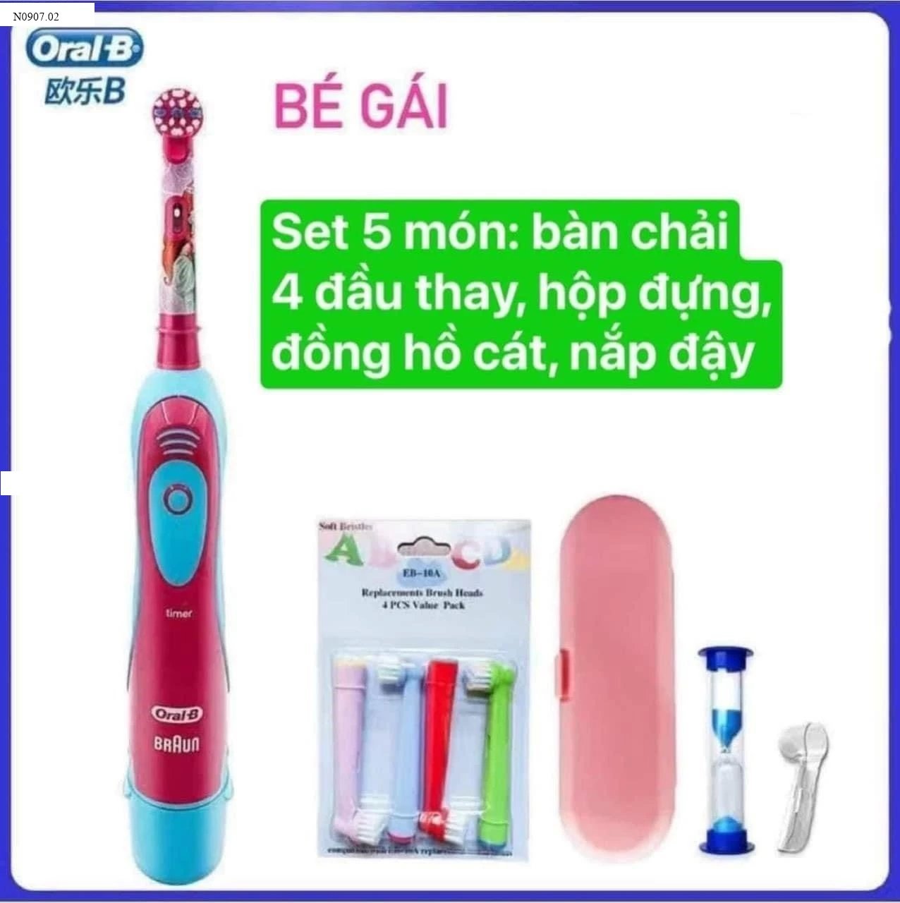 BÀN CHẢI ĐIỆN CHO BÉ 0.ralB