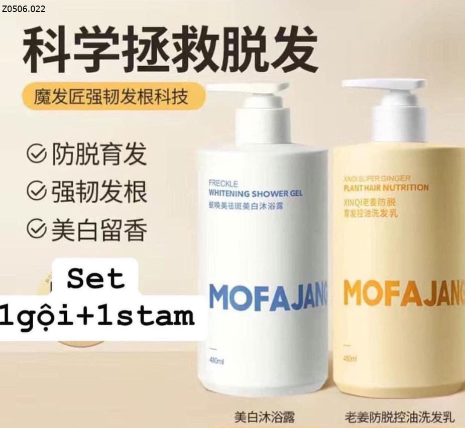 SET DẦU GỘI GỪNG CHÍNH HÃNG MOFAJANG