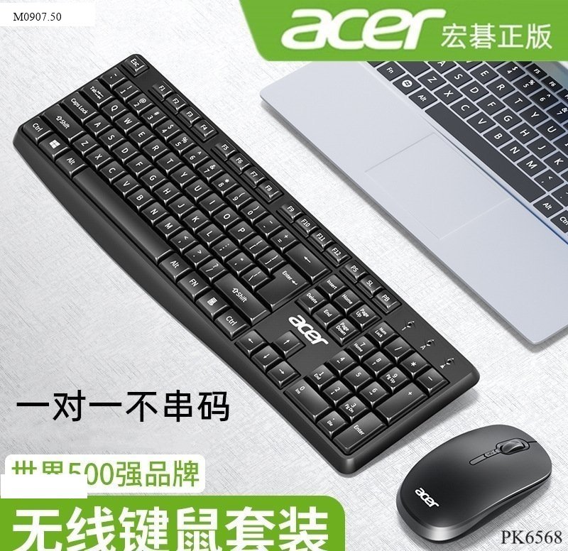 BÀN PHÍM + CHUỘT KHÔNG DÂY ACER