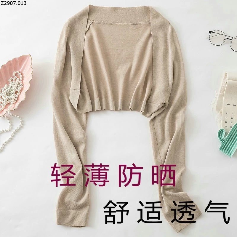 ÁO CARDIGAN LỬNG KHOÁC NGOÀI